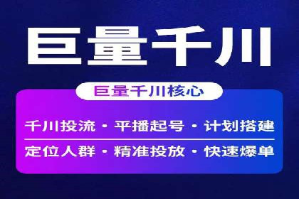 案例剖析：托管竞价SEM助力业绩提升